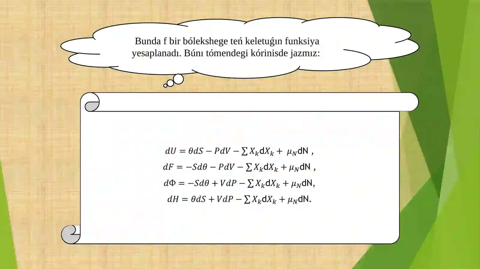 Statikaliq fizika 4