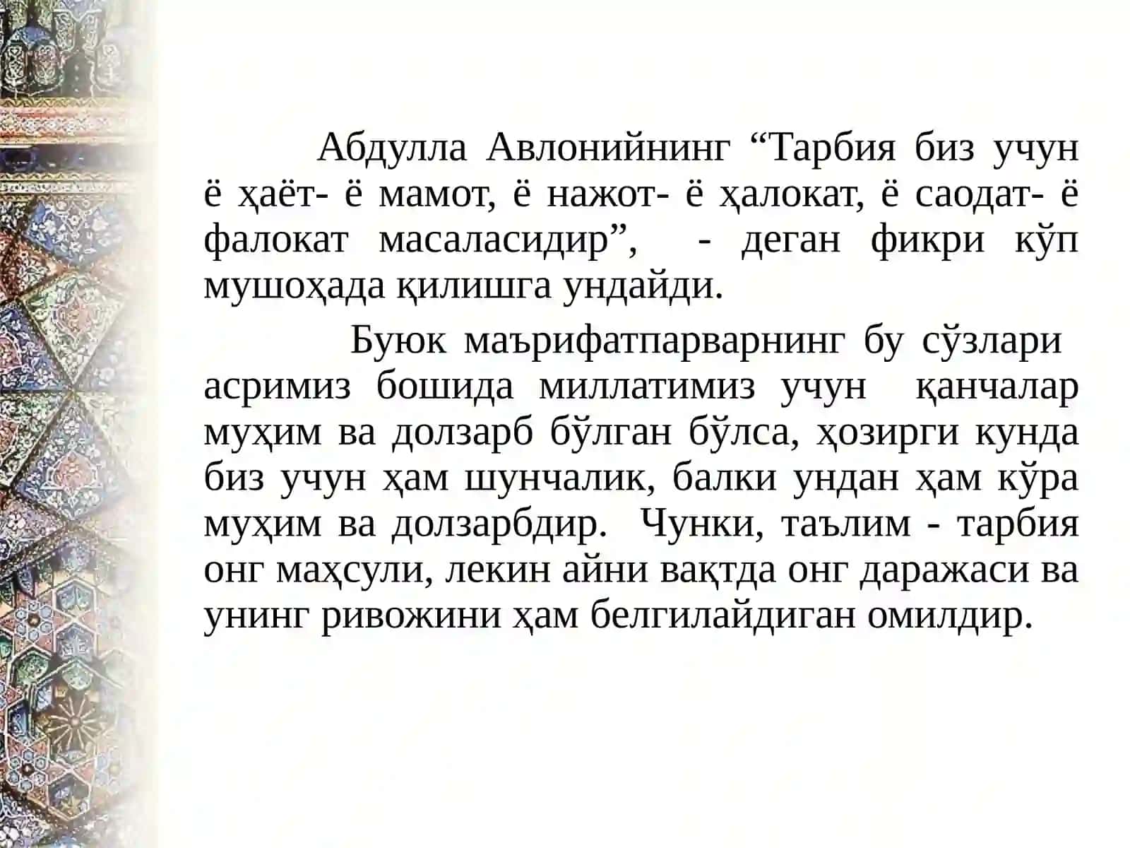 ЎЗБЕКИСТОН РЕСПУБЛИКАСИ ОЛИЙ ВА ЎРТА МАХСУС ТАЪЛИМ ВАЗИРЛИГИ 4