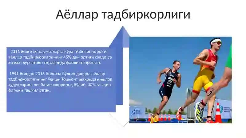 1991-2016-йилларда Ўзбекистондаги хотин-қизлар мавқейи 4