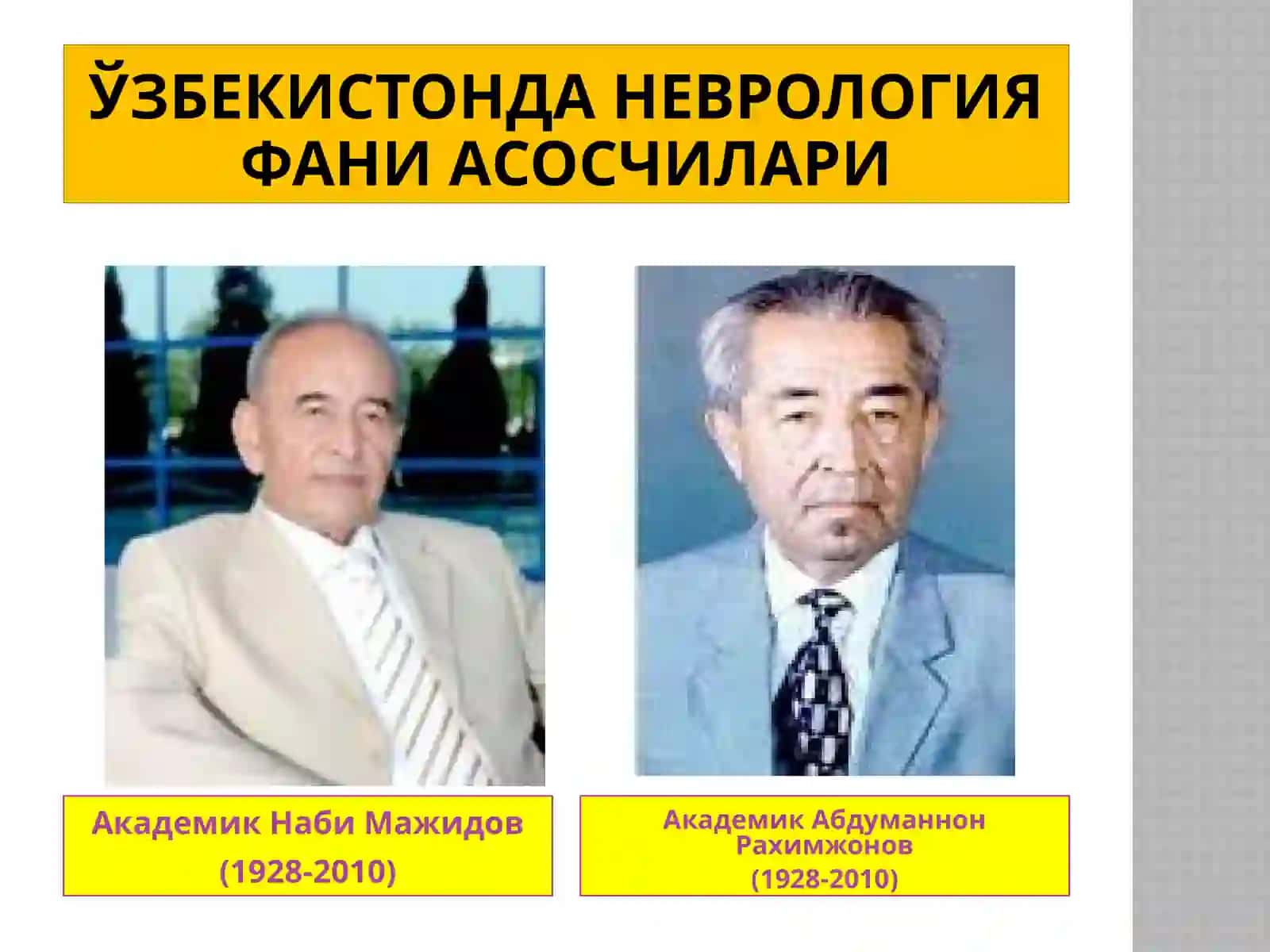 НЕВРОЛОГИЯ ФАНИ ТАРИХИ, МАҚСАД ВА ВАЗИФАЛАРИ 4