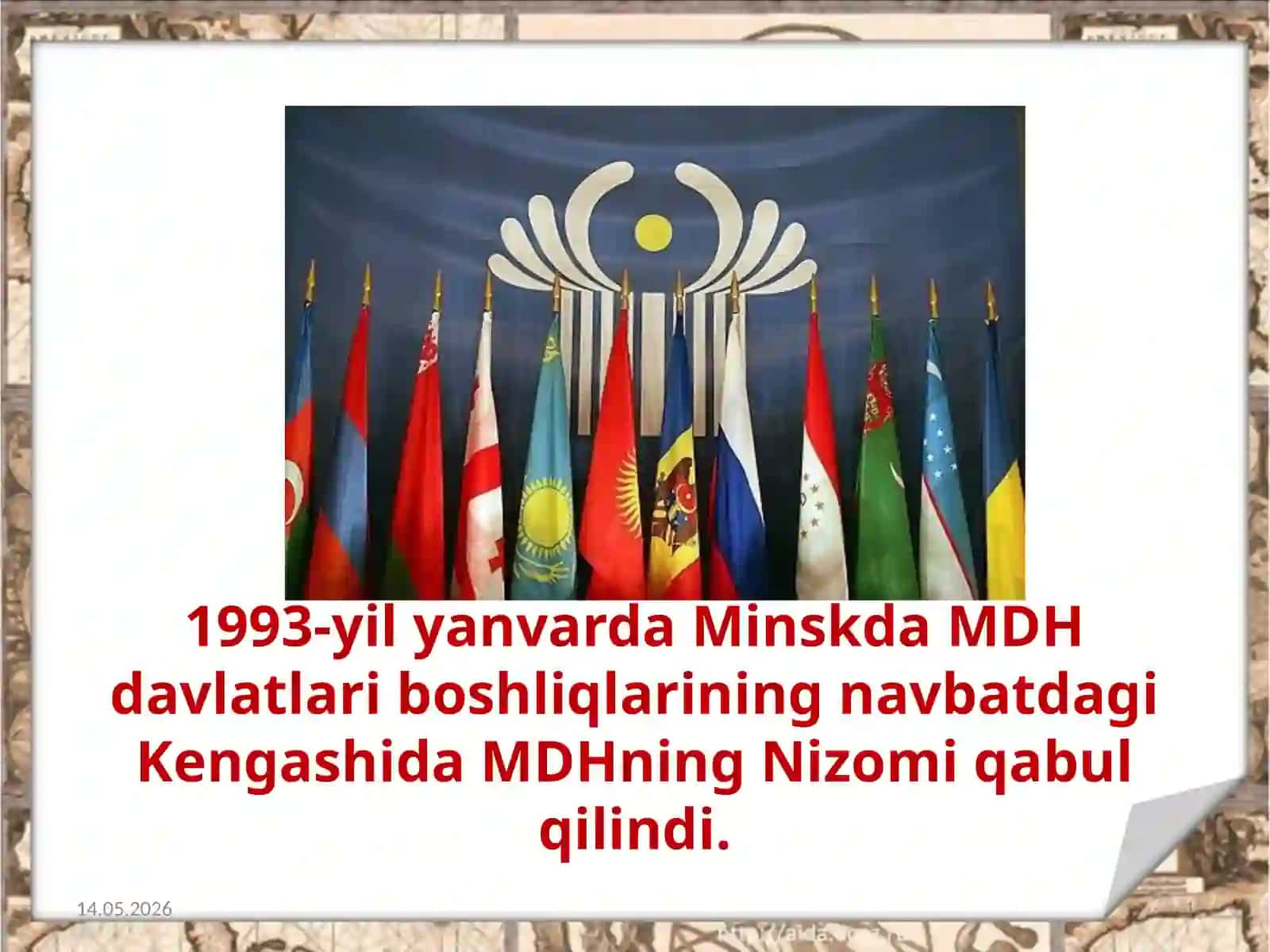 11-sinf O'zbekiston tarixi dars ishlanma. O'zbekistonning mintaqaviy tashkilotlar bilan ko'ptomonlama hamkorligi 4