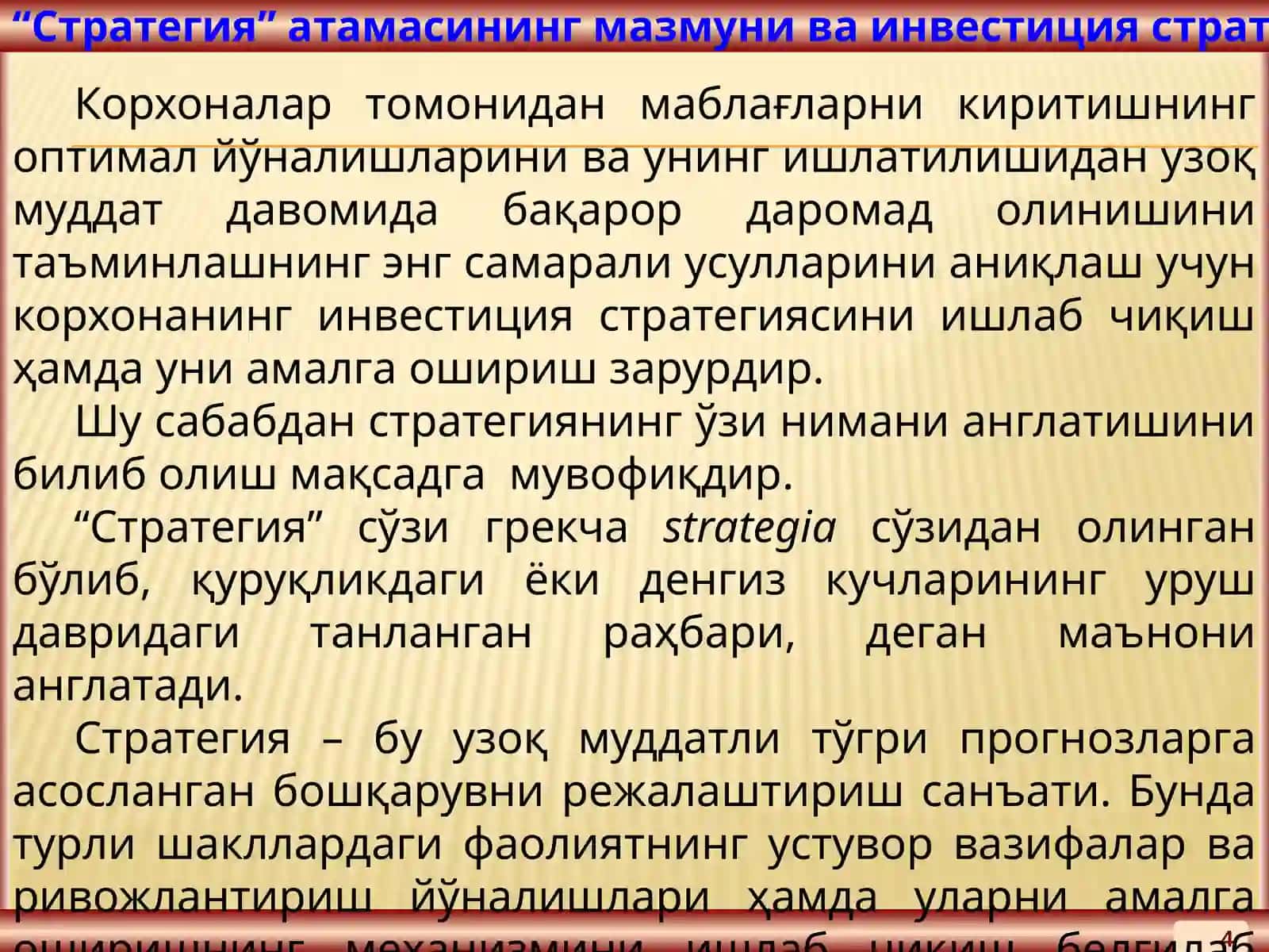 Yo‘l qurilish qiymat injiniringida loyiha narxini boshqarish tizimini tashkil etish 4