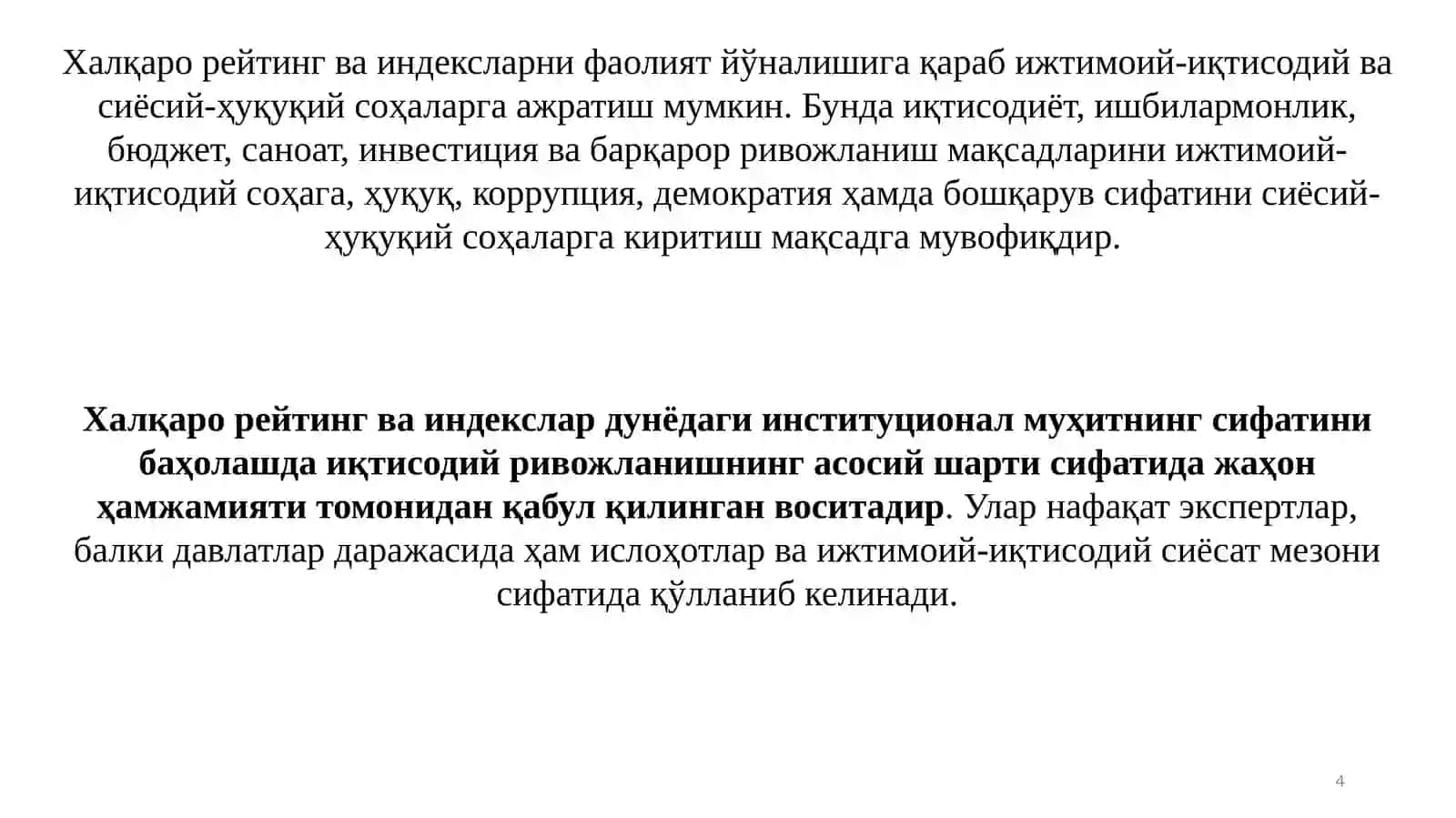 Xalqaroreytingvaindekslarningahamiyati 4