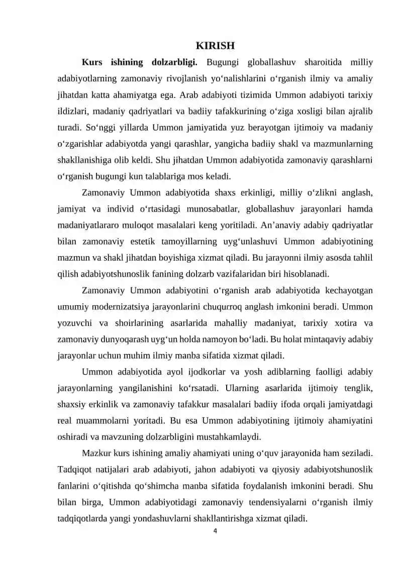 Ummon adabiyotida zamonaviy qarashlar va ularning o‘ziga xosligi 4