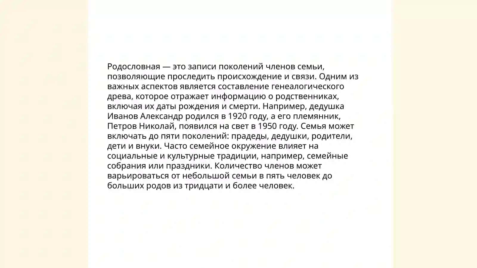 Мирзо Улугбек 4