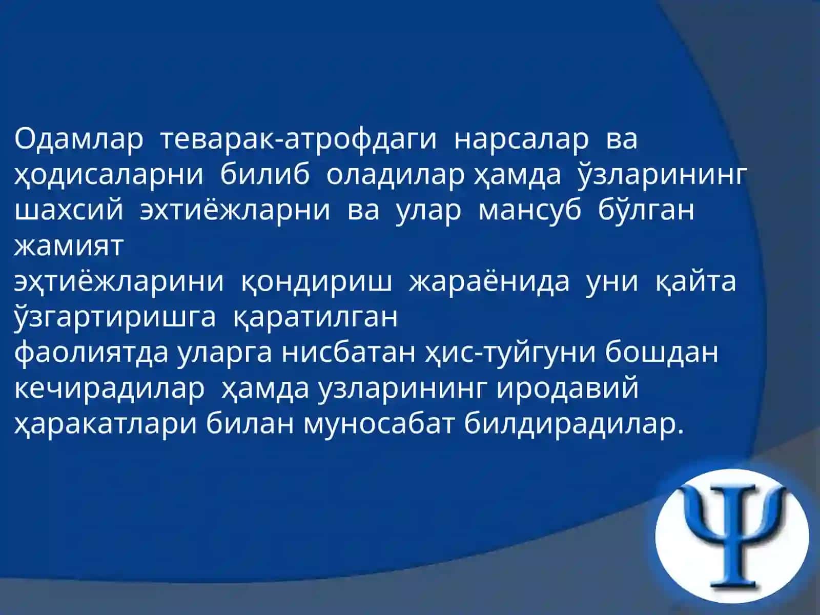 IRODAVIY ХUSUSIYATLARNI O‘RGANISH METODLARI 4