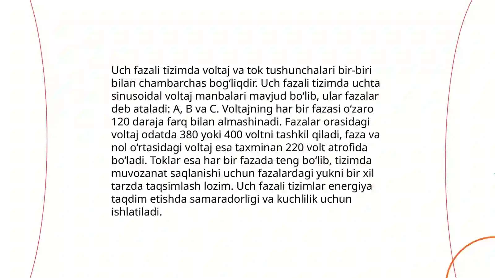 Uch fazali tokning fizik asoslari 4