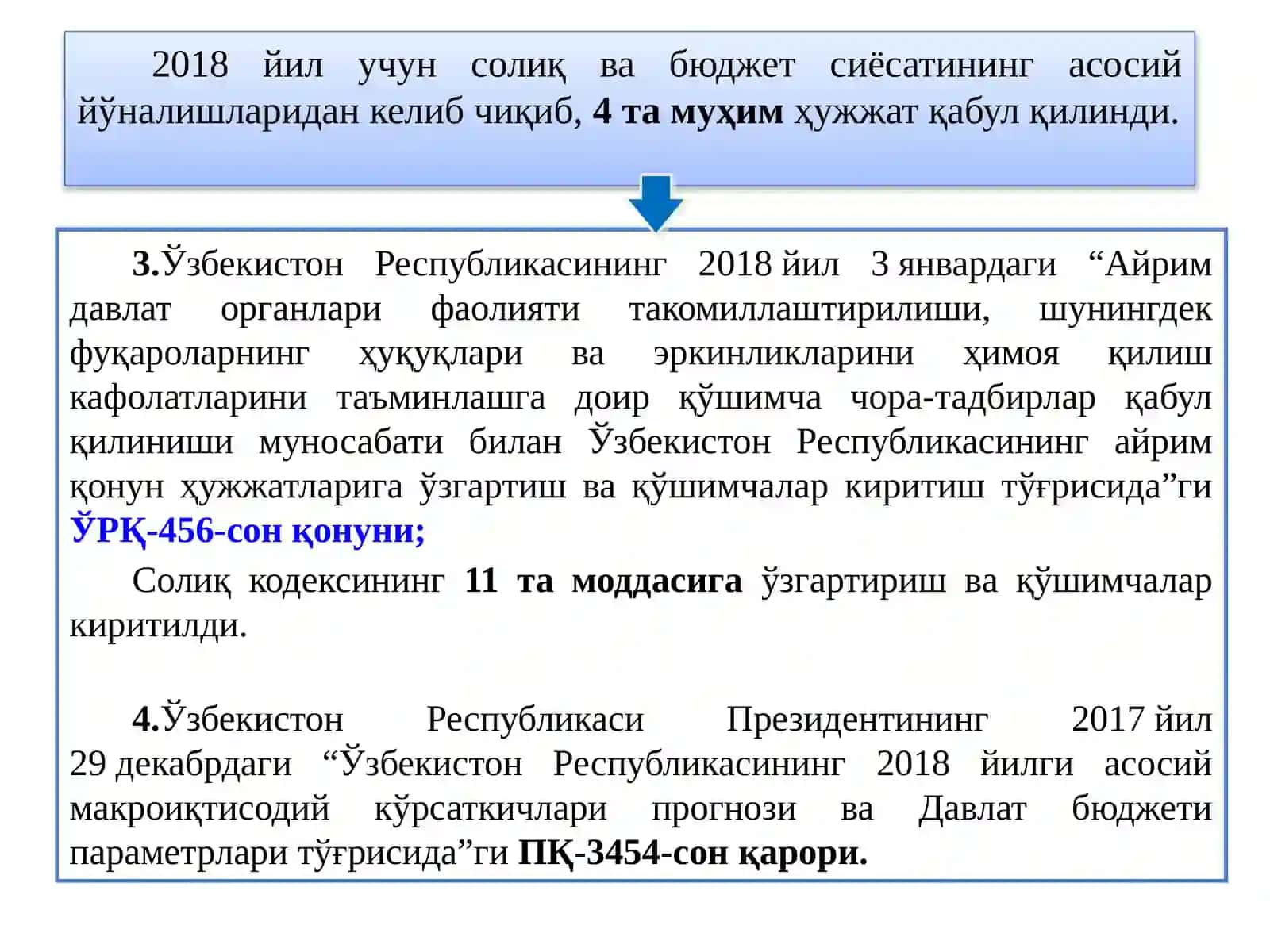 2018 ЙИЛГИ БЮДЖЕТ-СОЛИҚ СИЁСАИНИНГ АСОСИЙ ЙЎНАЛИШЛАРИ 4