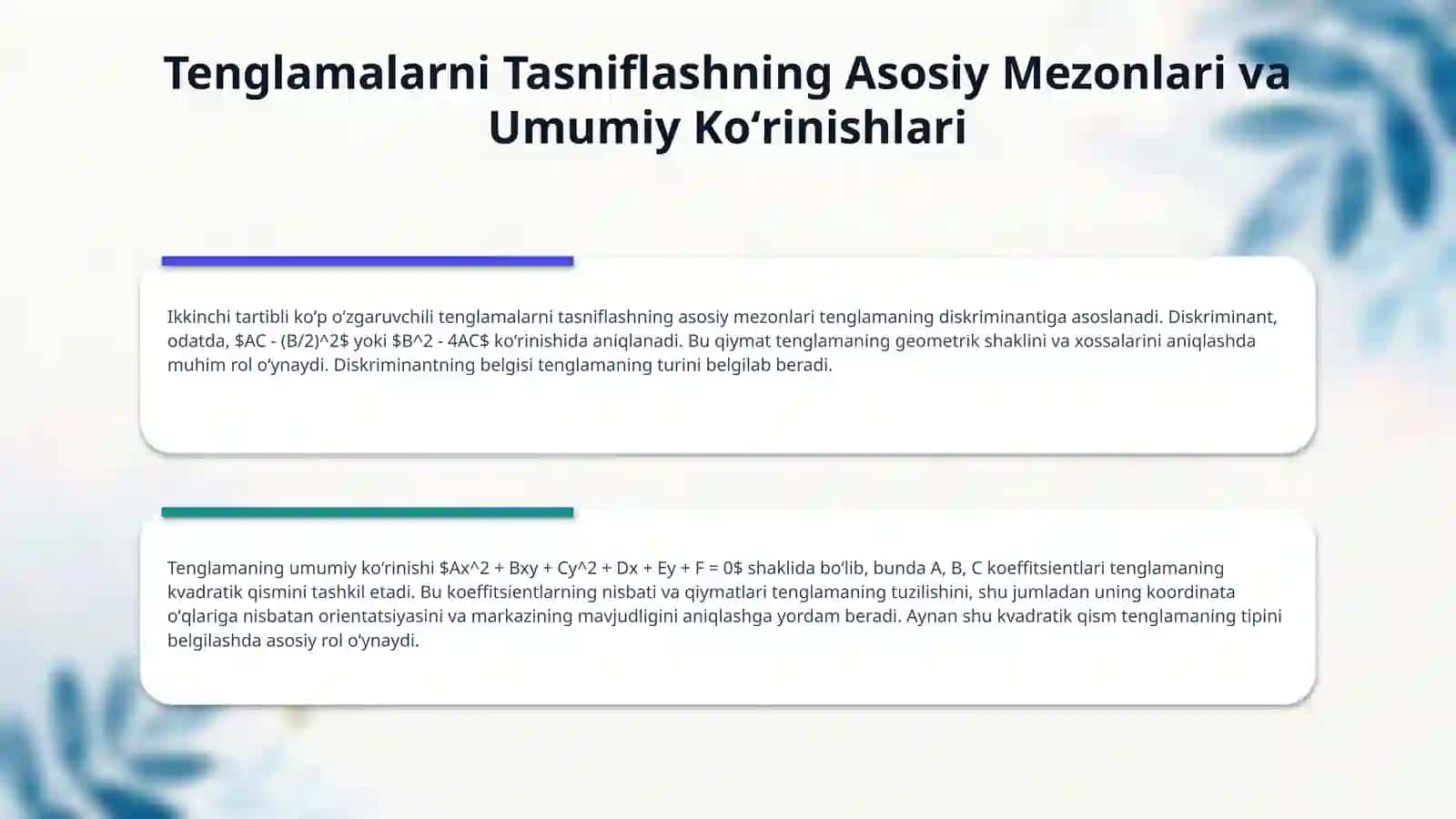 Ikkinchi tartibli koʻp oʻzgaruvchili tenglamalarning tiplarini aniqlash 4