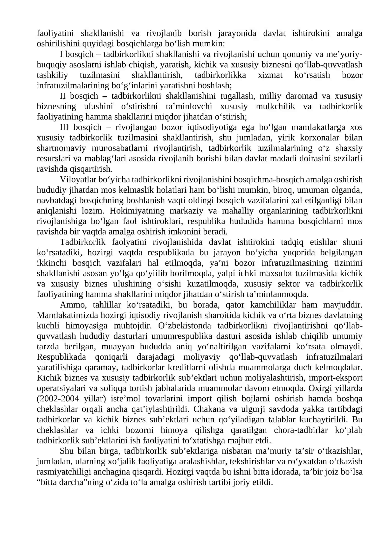 Kichik biznes va xususiy tadbirkorlik faoliyatini davlat tomonidan tartibga solish hamda qo‘llab quvvatlashning tashkiliy-huquqiy asoslari 4