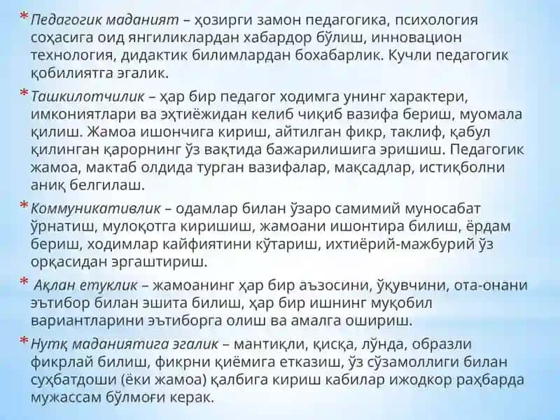 TA’LIM MUASSASASINI ILMIY-METODIK BOSHQARISHNI TASHKIL ETISH 4