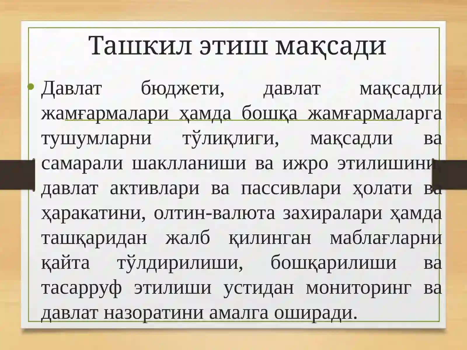 Ташкил этиш мақсади 4