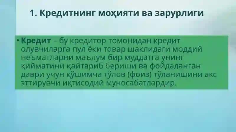 Кредитнинг зарурлиги, функциялари, турлари ва шакллари 4