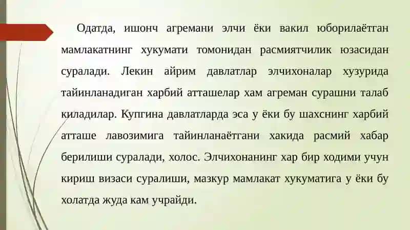 Дипломатик ва колатхоналарнинг туркумланиши 4