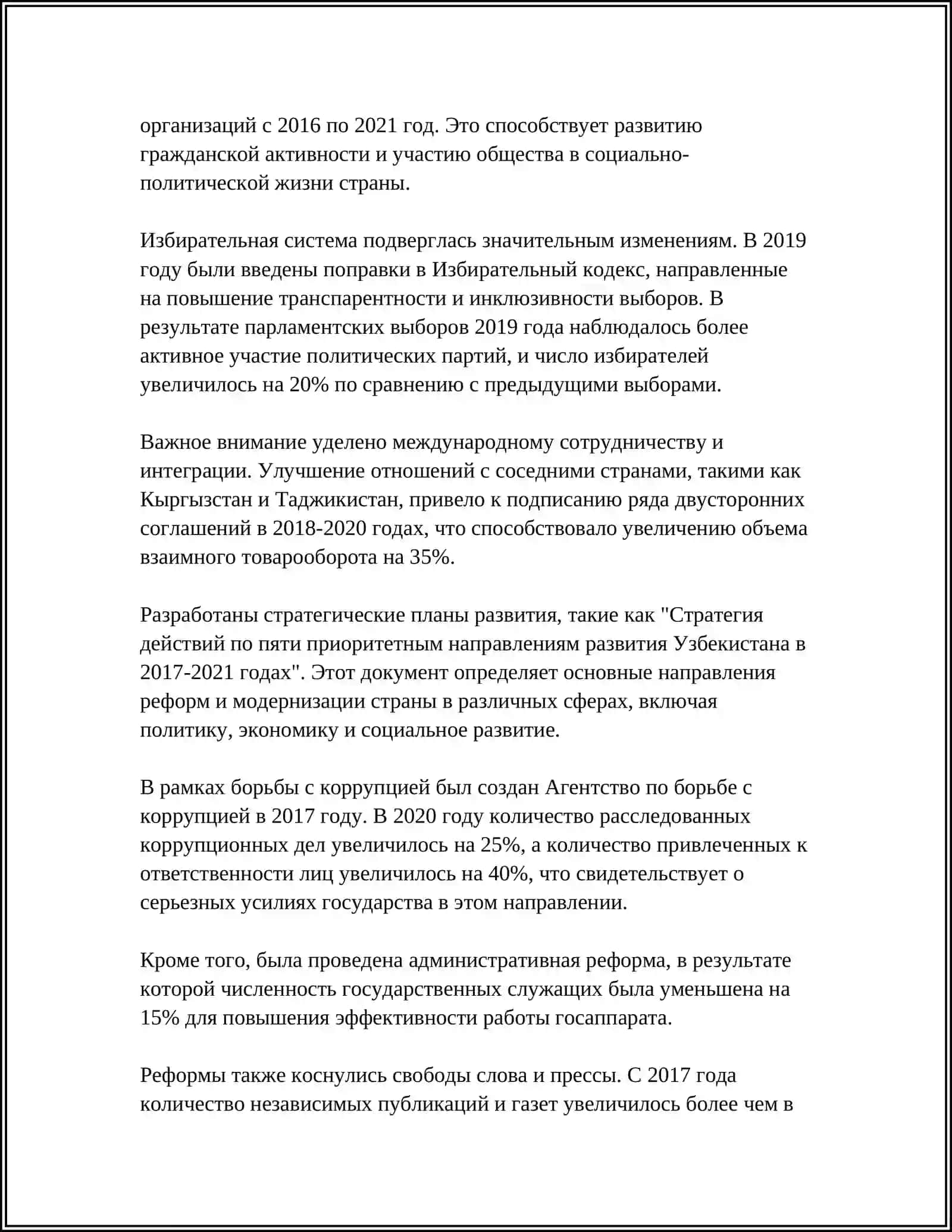YANGI OZBEKISTON 4