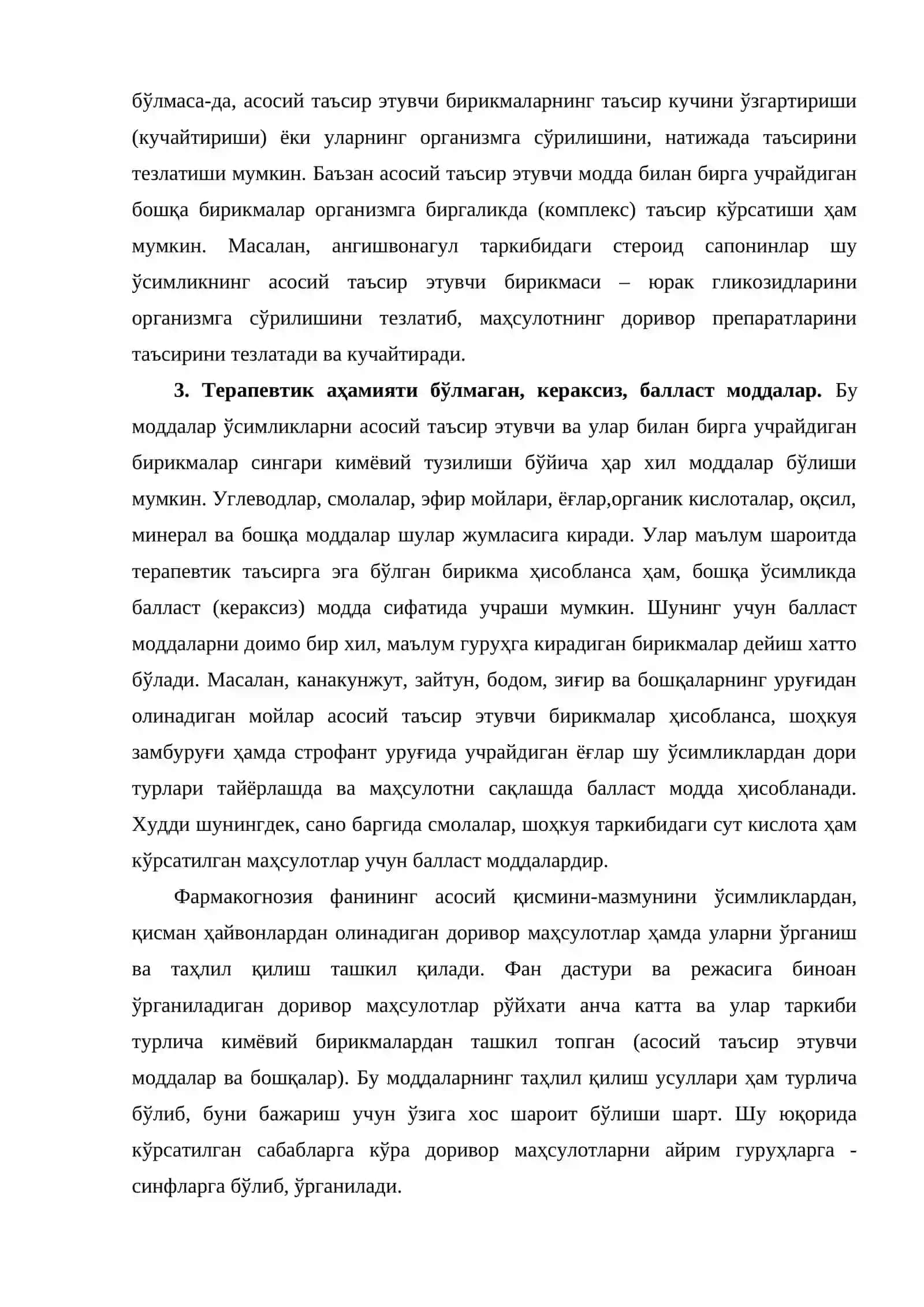 ДОРИВОР ЎСИМЛИКЛАРНИНГ КИМЁВИЙ ТАРКИБИ ВА ДОРИВОР МАҲСУЛОТЛАР ТАСНИФИ 4