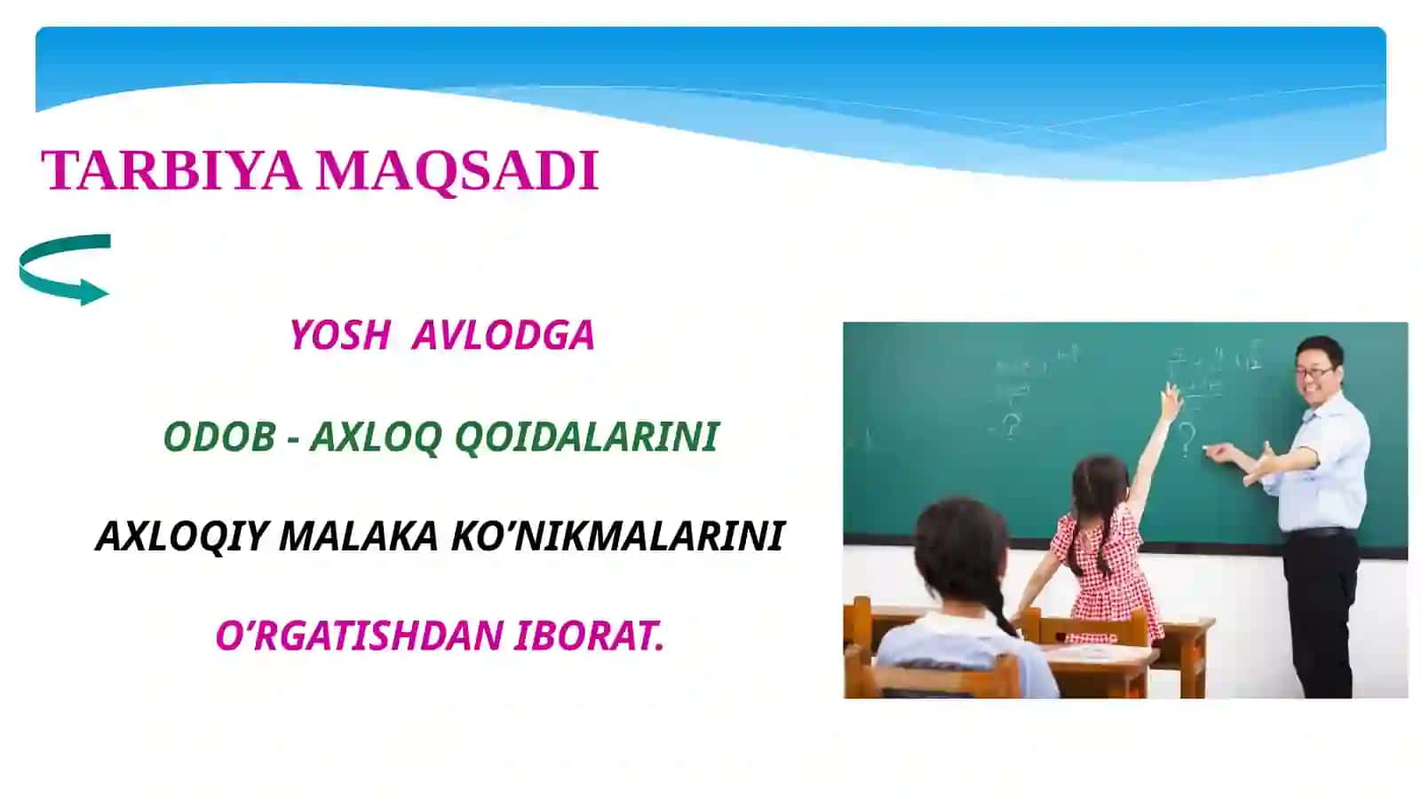 Tarbiyajarayonigainnovatsionyondashuv 4