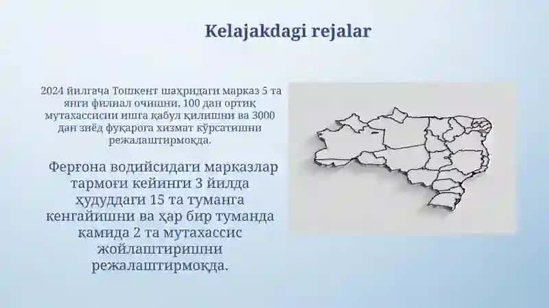 Республика кардиология маркази 4