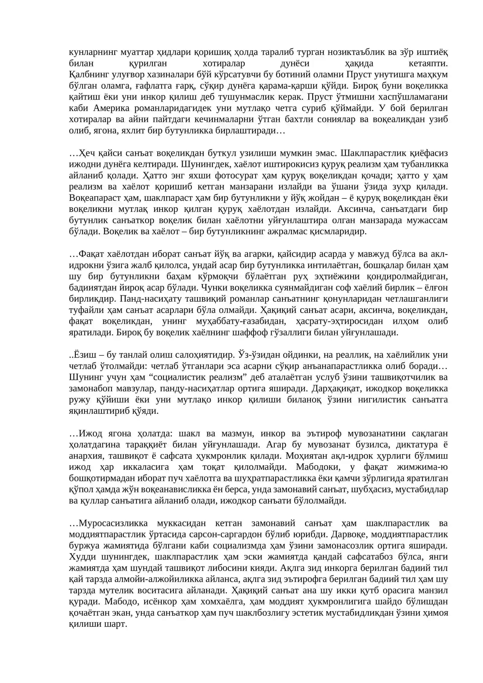 АЛБЕР КАМЮ ЭССЕЛАРИ, КУНДАЛИКЛАРИ, НУТҚЛАРИДАН ИҚТИБОСЛАР 4
