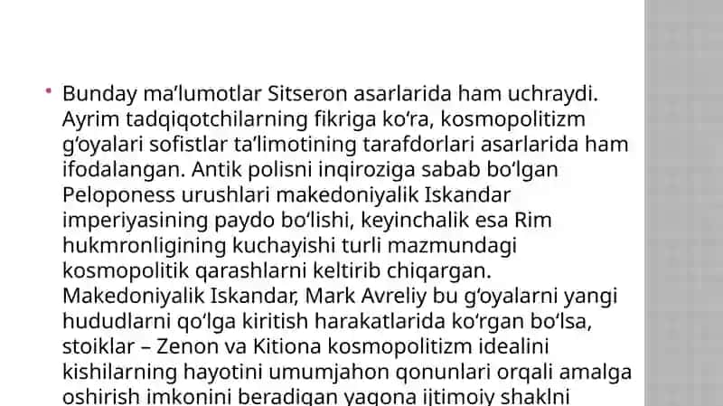 Zamonaviy gʻarb falsafasida kosmopolitizm gʻoyalari tahlili 4