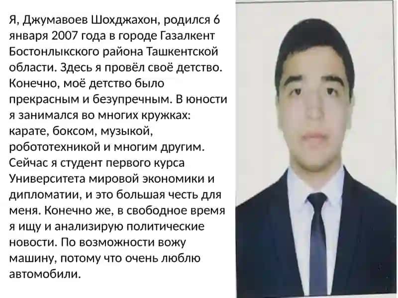 Автобиография и моя семья 4