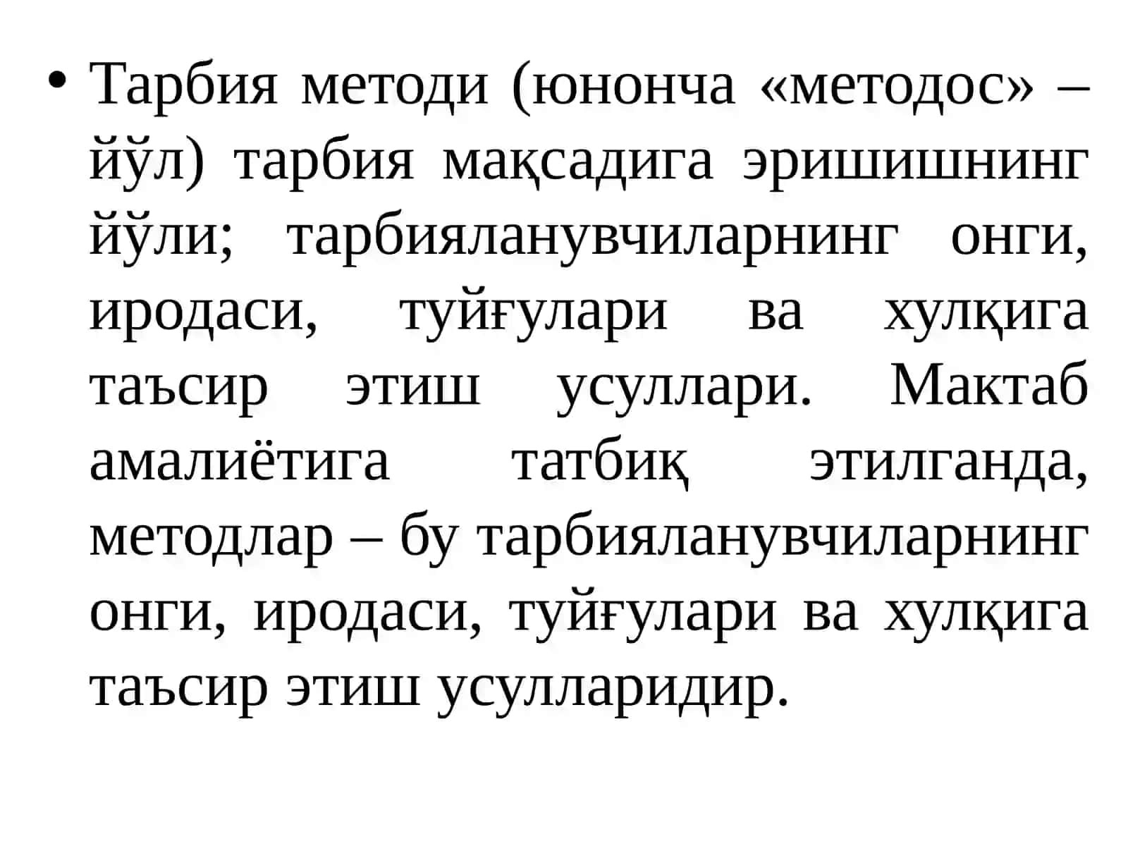 Тарбиянинг умумий методлари 4