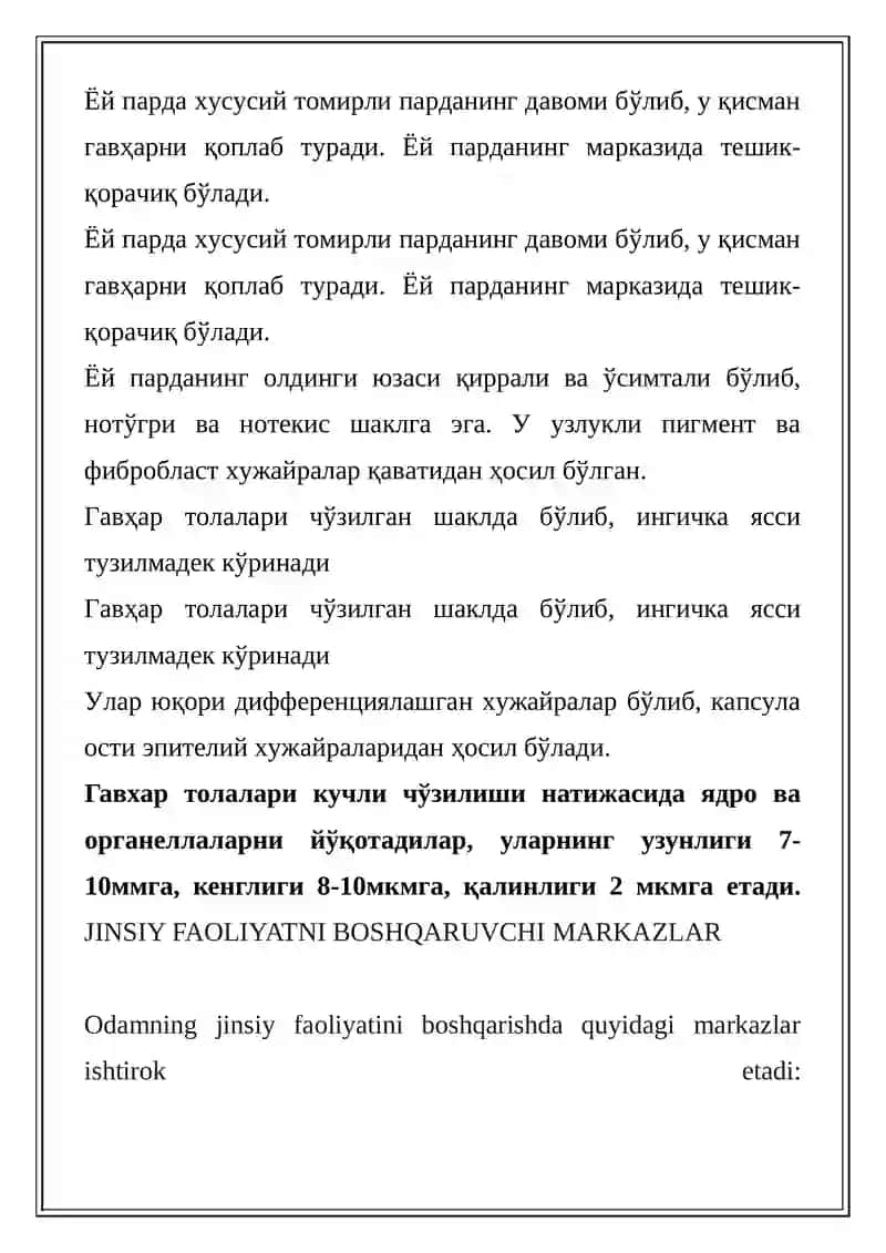 FOTORETSEPSIYANING MORFOLOGIK ASOSLARI 4