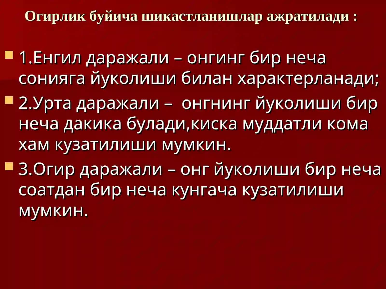 ФАКУЛЬТЕТ УСОВЕРШЕНСТВОВАНИЯ И ПЕРЕПОДГОТОВКИ ВРАЧЕЙ 4