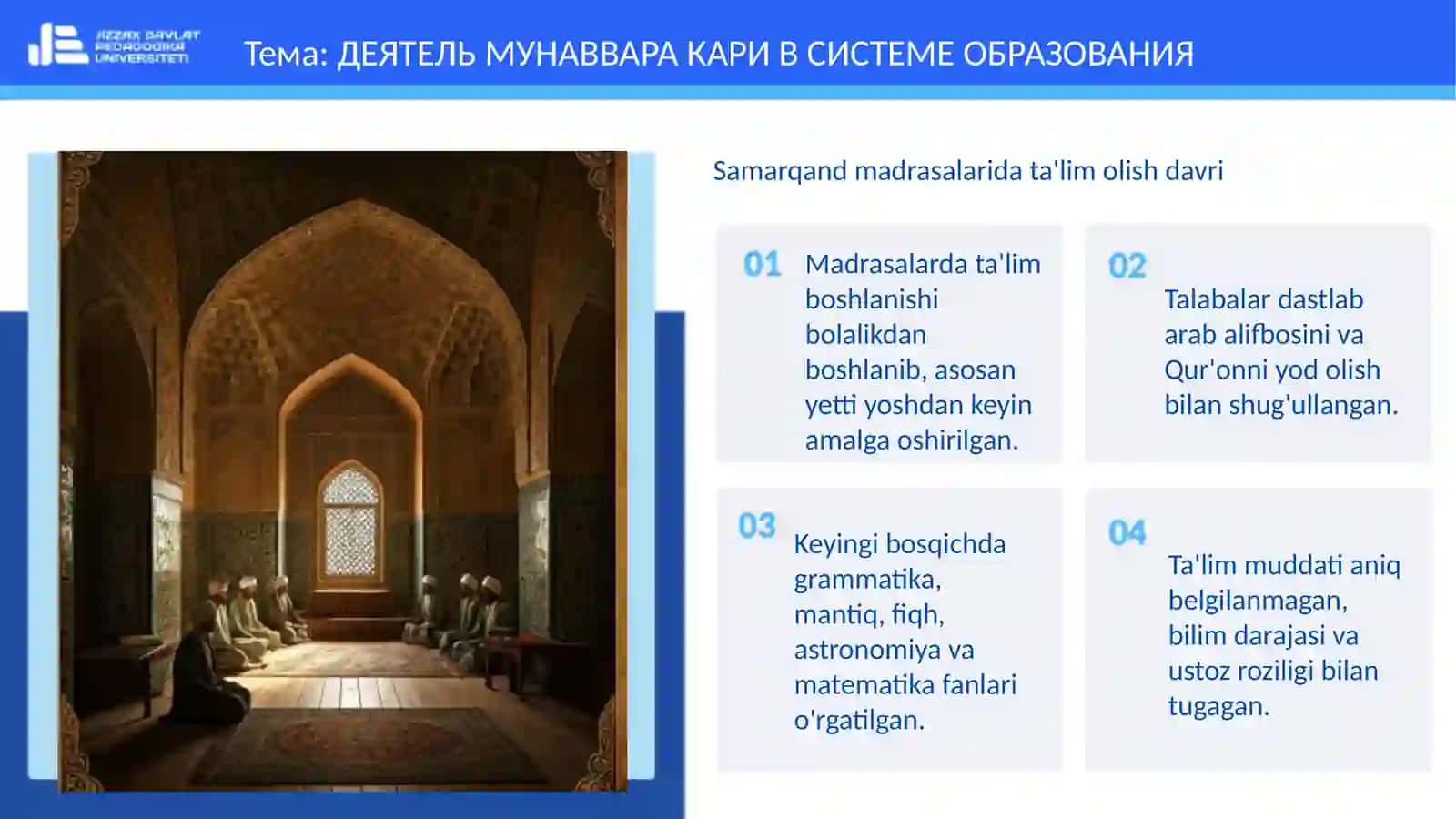 YOSHLIK YILLARI VA TA'LIM YO'LI BOSHLANISHI 4