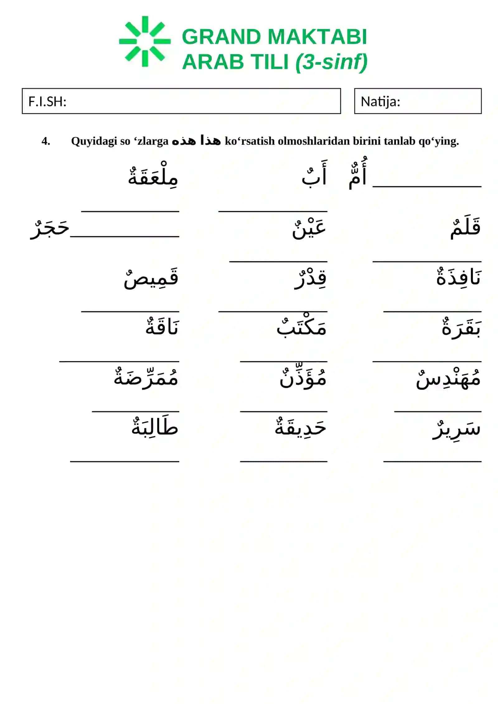 Maktab o'quvchilari uchun arab tili test to'plami 4