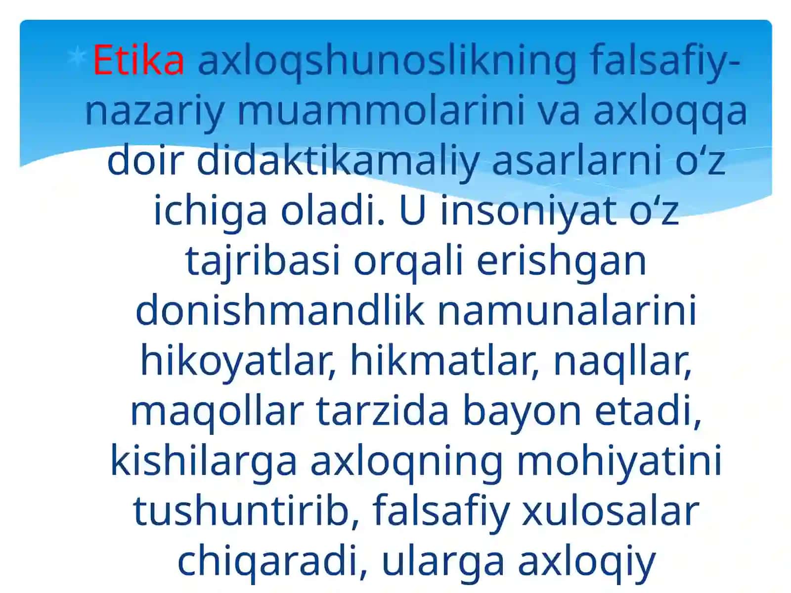 Ахлоқ фалсафаси (Этика) 4