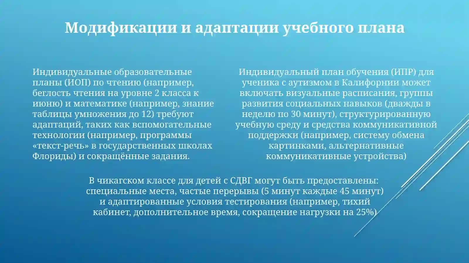ПостановкаОВЗ 4