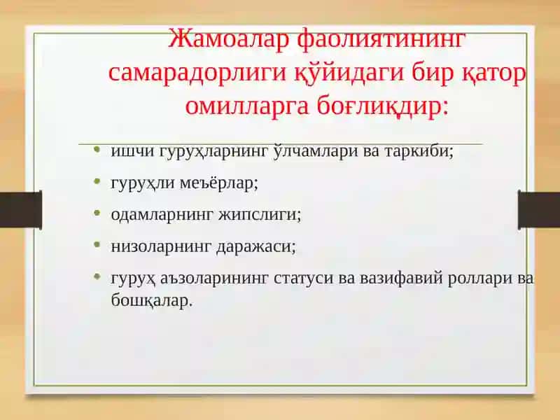 Мехнат жамоалари ходимларини бошкариш.Таъсир утказиш ва хукмронлик 4