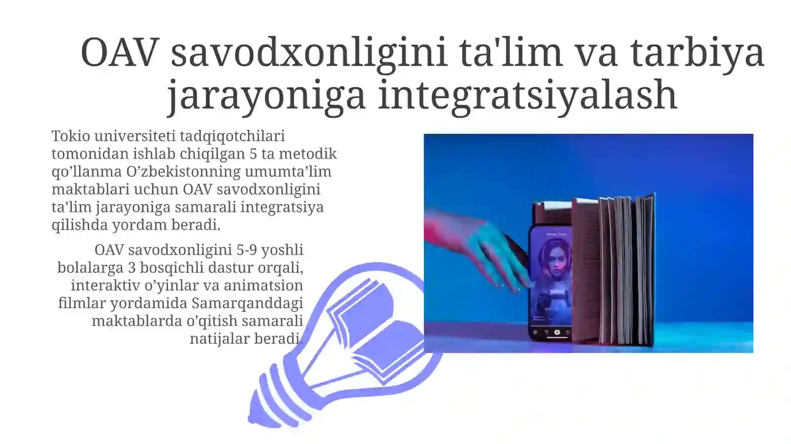 Media savodxonlikni rivojlantirish yo'llari 4
