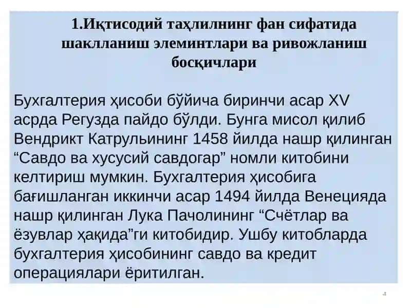 Iqtisodiy tahlilning shakllanish va rivojlanish tarixi 4