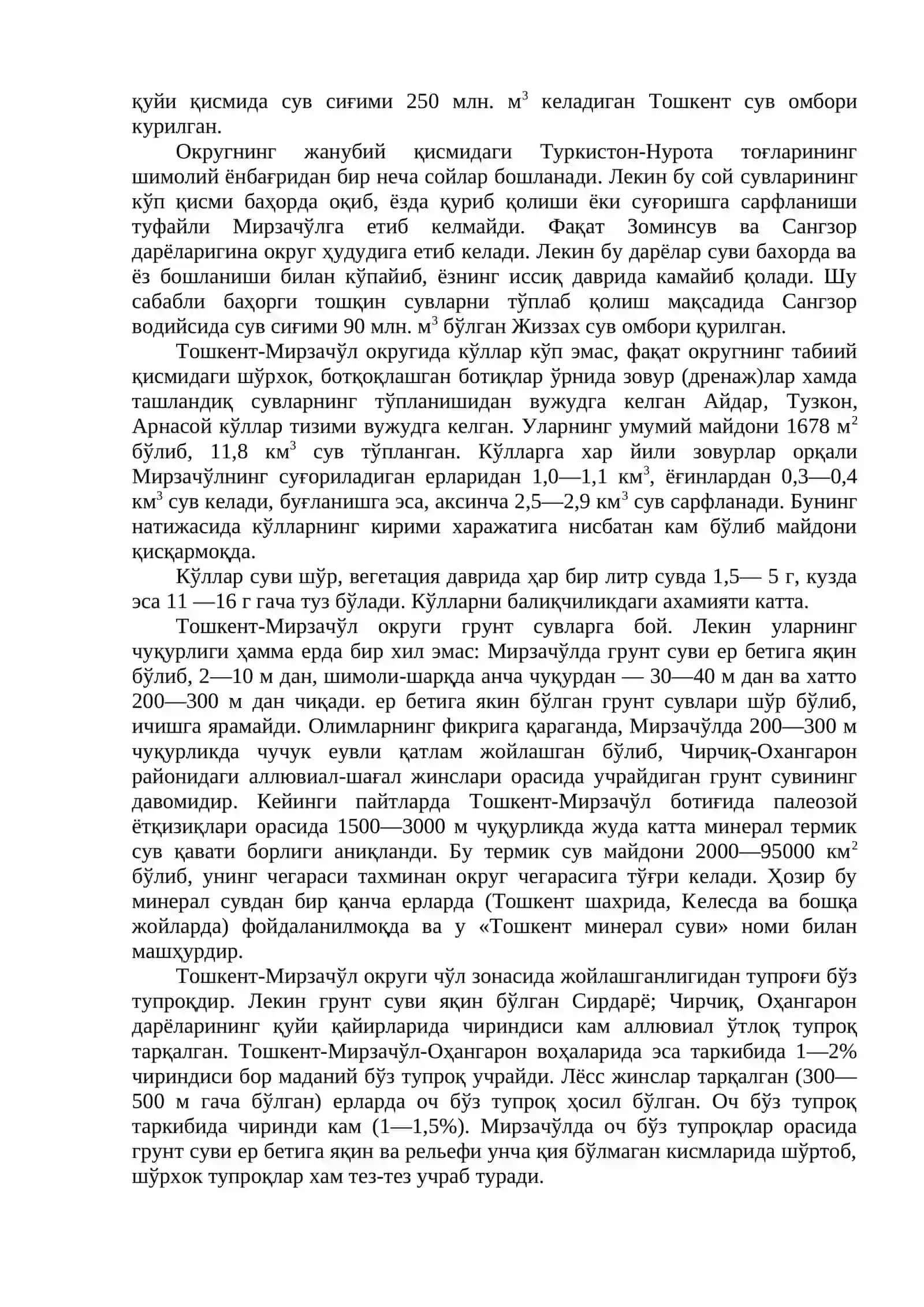 5-МАВЗУ. ЎЗБЕКИСТОННИНГ ТОҒ-ТОҒОЛДИ ВА ТОҒ ПРОВИНЦИЯЧАСИ. ТОШКЕНТ-МИРЗАЧЎЛ ОКРУГИ 4