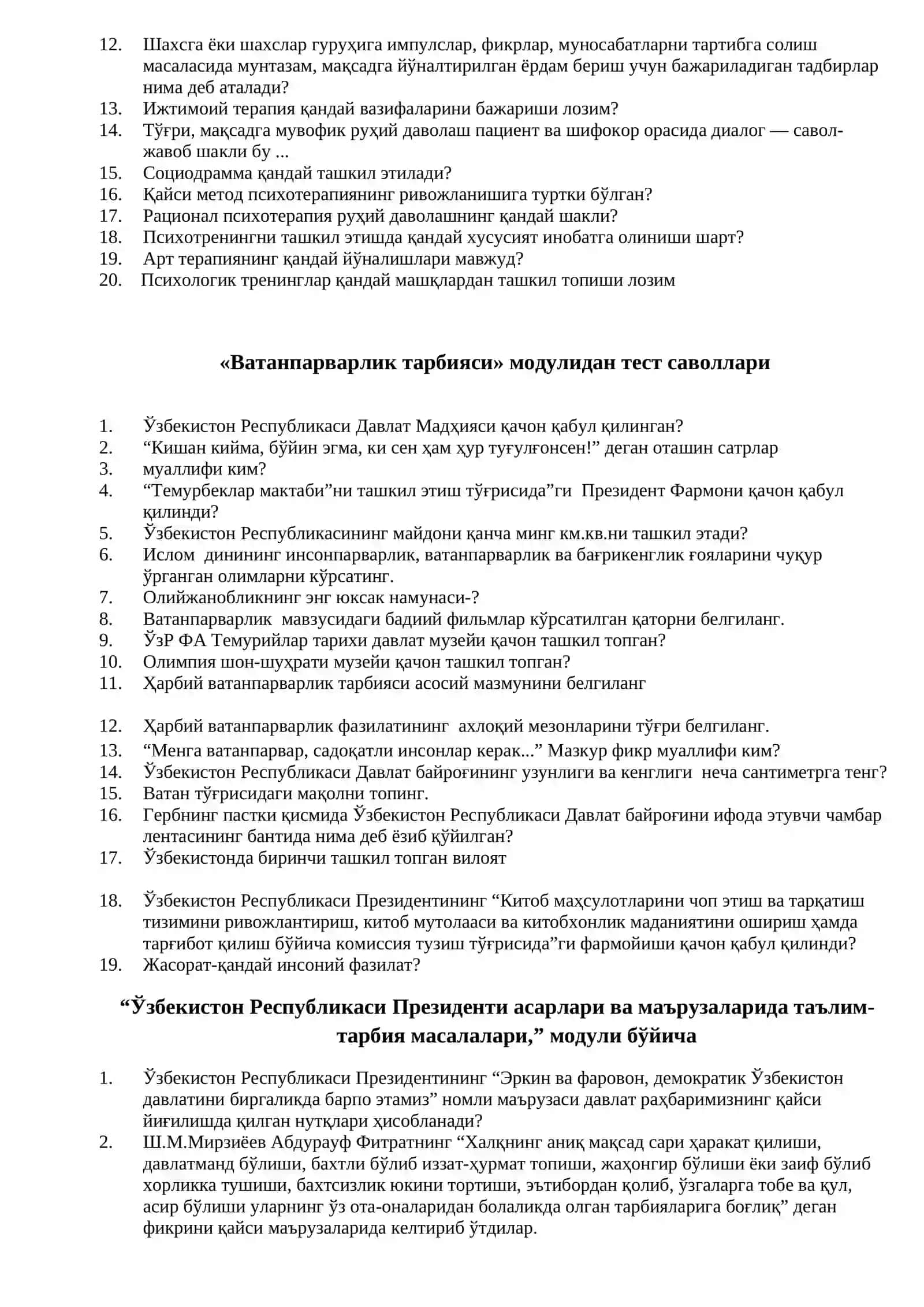 “Шахслараро муносабатларда бошқарув психологияси” модулидан тест саволлари 4