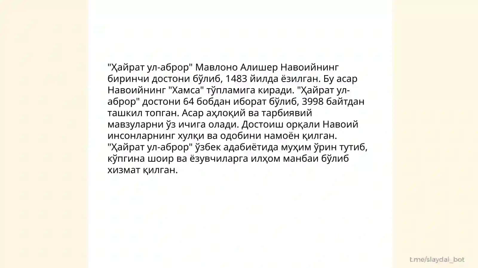 "Аллоҳга ишқнинг тасвири" 4