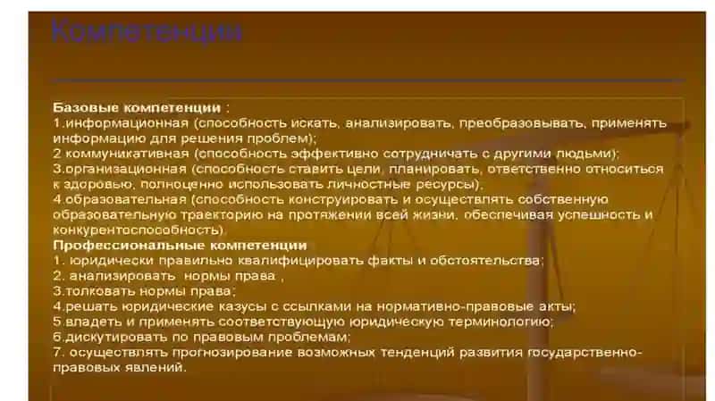 Становление и этапы развития государств в странах античного мира 4
