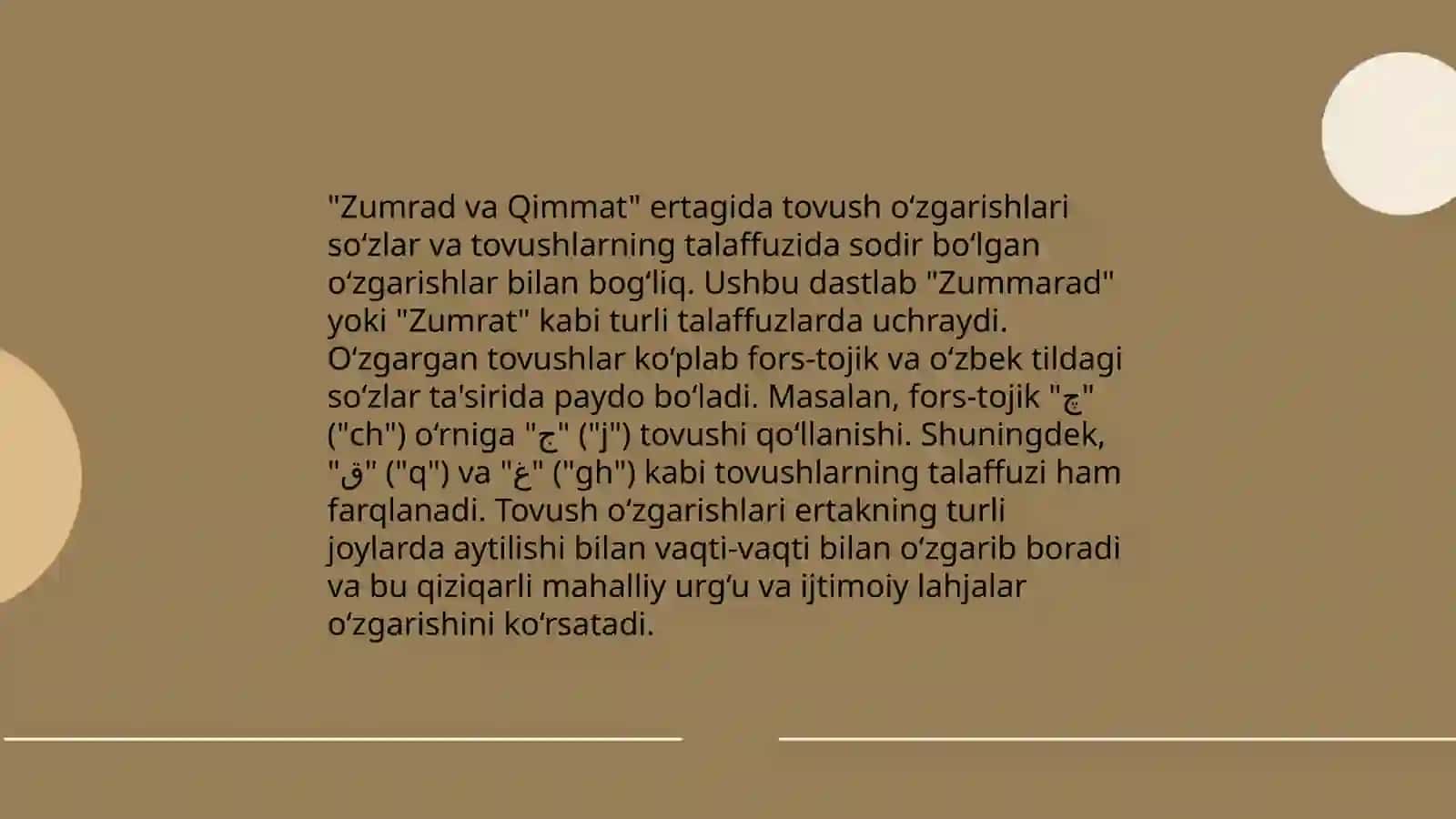 Muayyan matndagi tovush o‘zgarishini topish va izohlash. Zumrad va Qimmat.(xalq og'zaki ijodi) 4