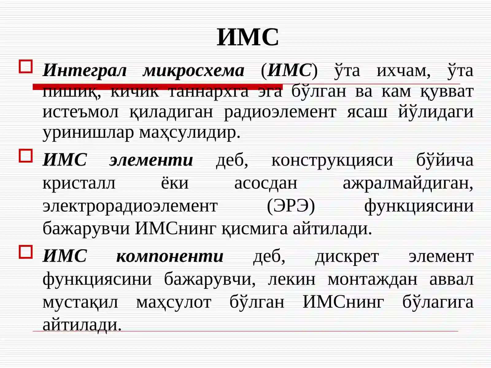 ИМС ларнинг тайёрланиш технологияси,уларнинг актив ва пассив элементлари 4