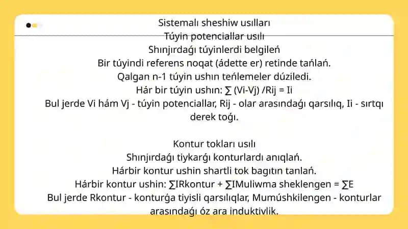 Quramalı elektr shınjırların esaplaw 4