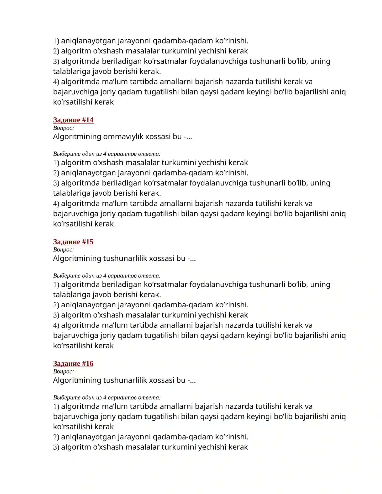 Dasturlash asoslari va tillari (uzb) 4