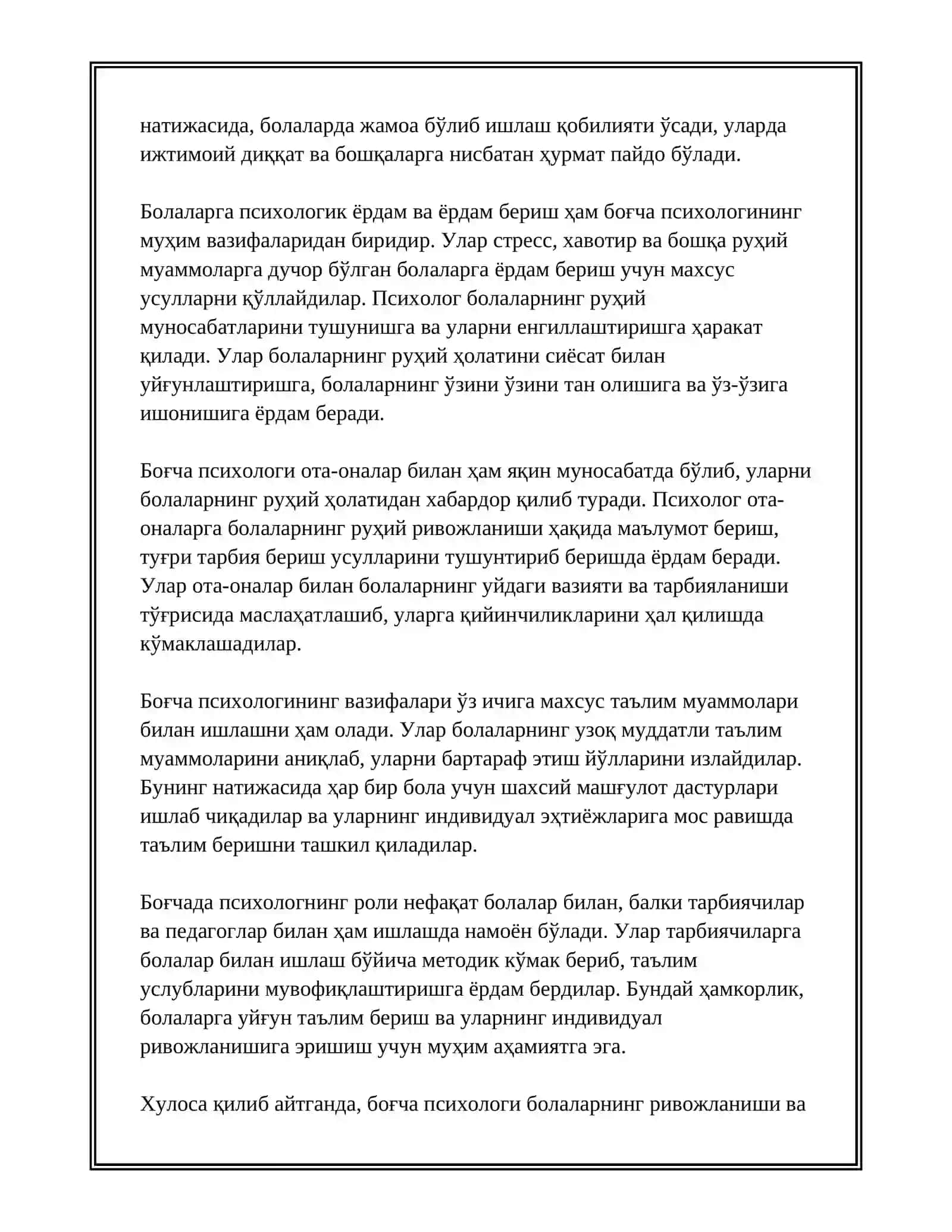 MEN TANLAGAN KASB (BOG’CHA PSIXOLOGI) 4