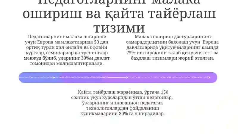 Yevropa mamalakatlarida maktabgacha talim tizimi va ish hujjatlarining yuritilishi 4