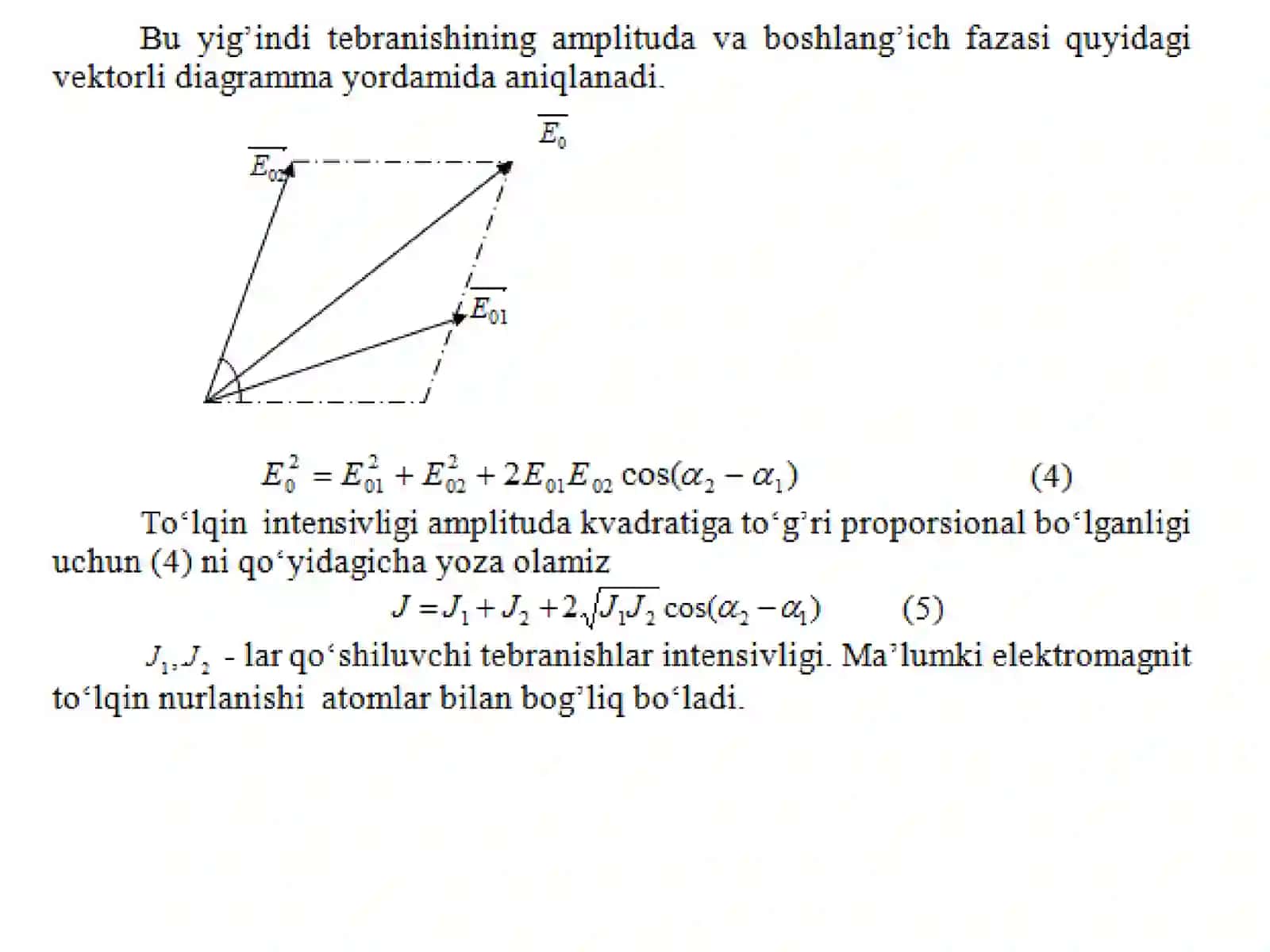 Yorugʻlik interferensiyasi. Kogerent toʻlqinlarni hosil qilish usullari. Interferensiyaning umumiy sxemasi 4