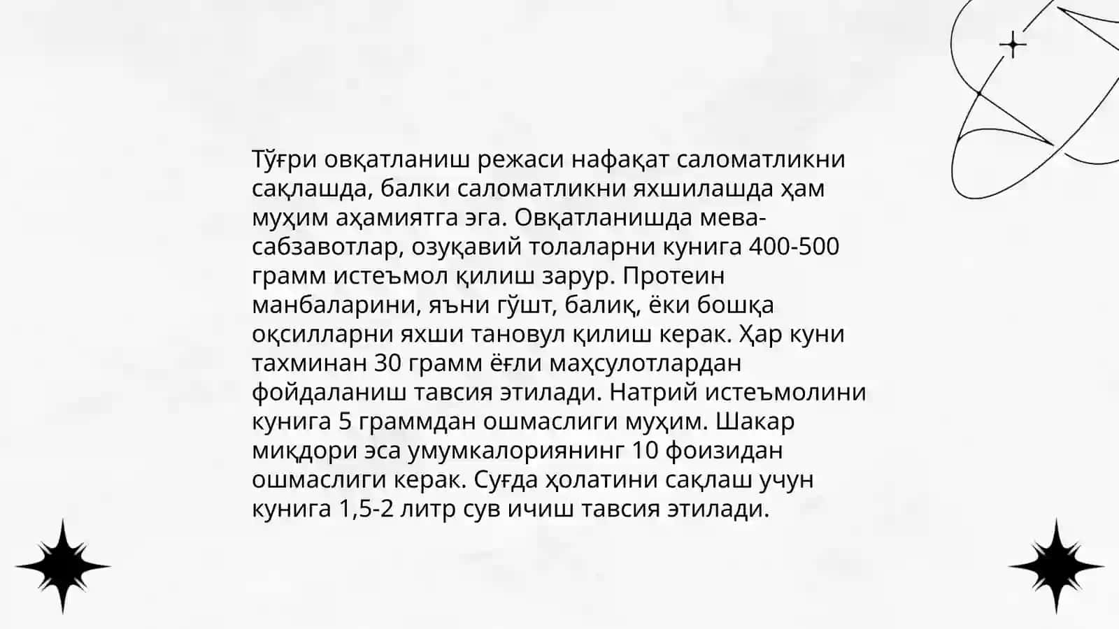 Пархезнинг асосий қоидалари 4
