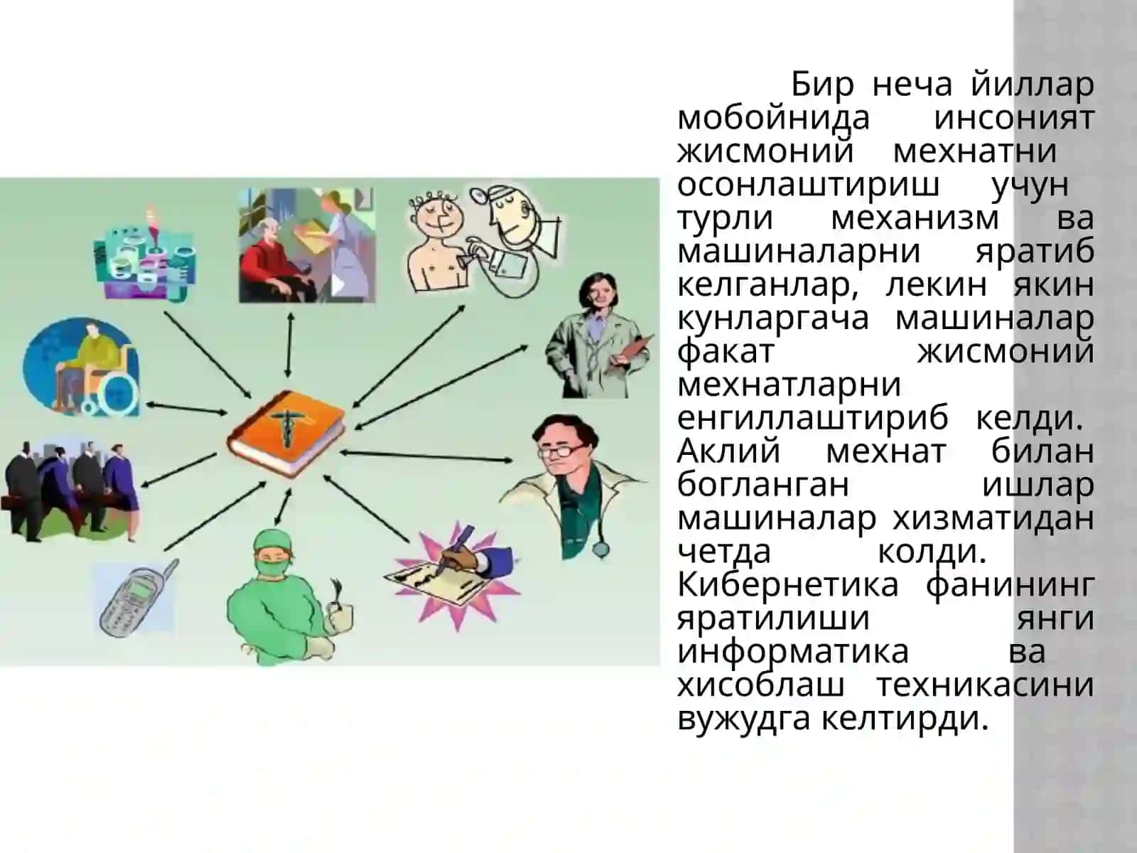 Iqtisodiyotda axborot-kommunikatsion texnologiyalar va tizimlar 4