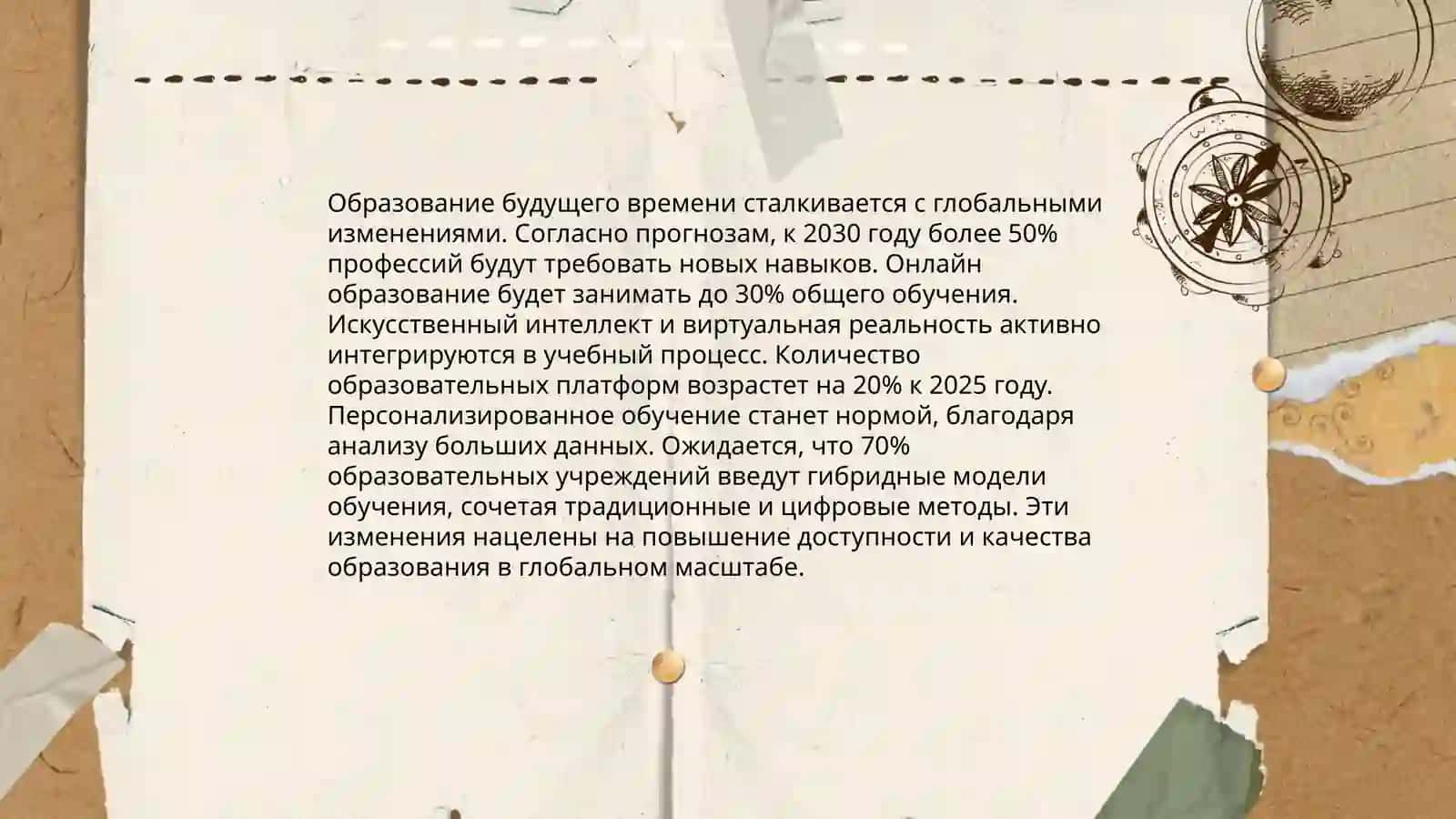 Спряжение глаголов в настоящем будущем прошедшем времени 4