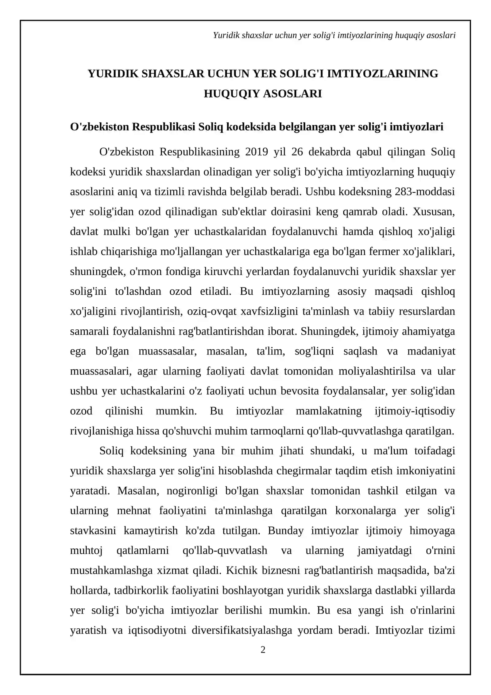 Yuridik shaxslardan olinadigan yer solig'i bo'yicha imtiyozlar va ularing ahamiyati 4
